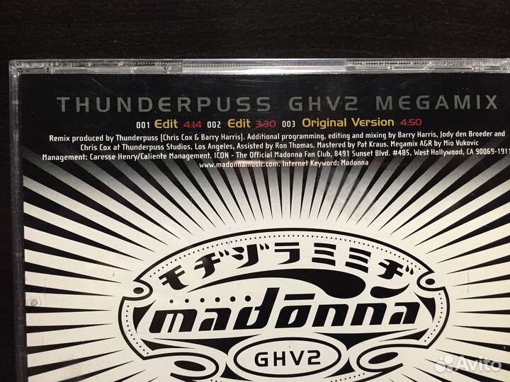 Madonna CD Thunderpuss GHV2 Megamix 2001 rare