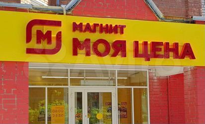 Свободного назначения, 185 м²