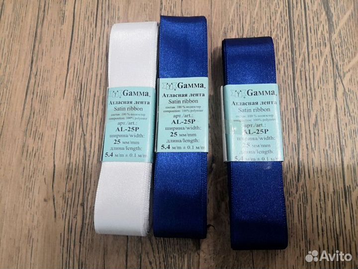 Набор лент атласных Gamma 25 мм 5.4 мм