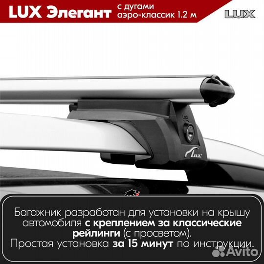 Багажник Mercedes E-class W212 2009-2016 LUX S