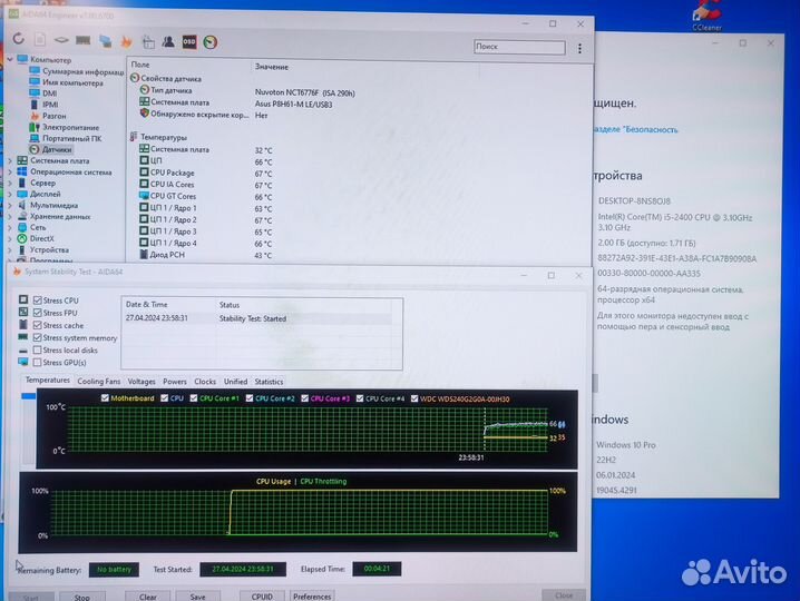 Процессоры LGA1155 Core I5, Core I7