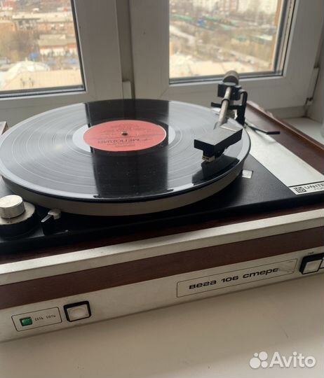 Проигрыватель винила Вега 106 стерео
