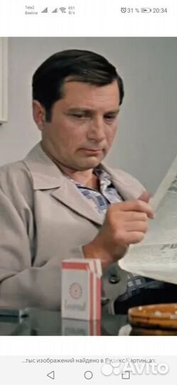 Приёмо передающее СССР