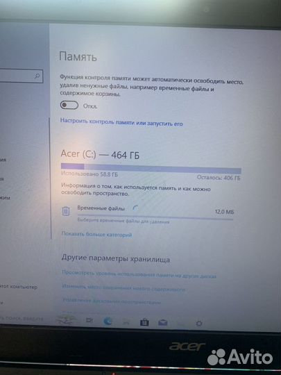 Ноутбук acer