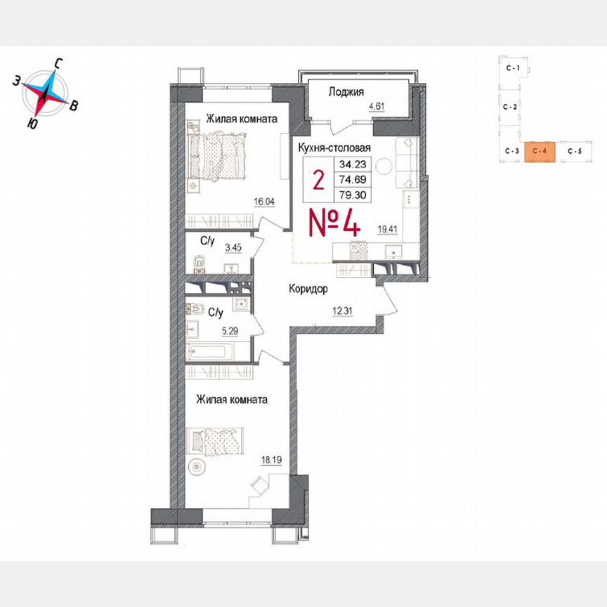 2-к. квартира, 76,1 м², 2/7 эт.