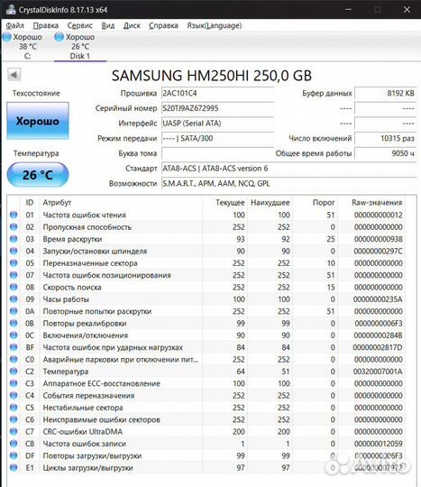 Жёсткий диск Samsung HDD 2.5 для ноутбука