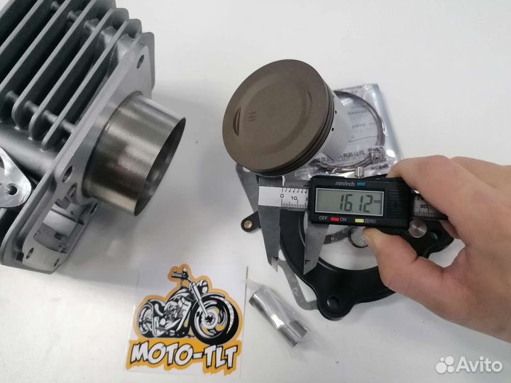 Цпг бигбор 300сс 172fmm 74mm otom