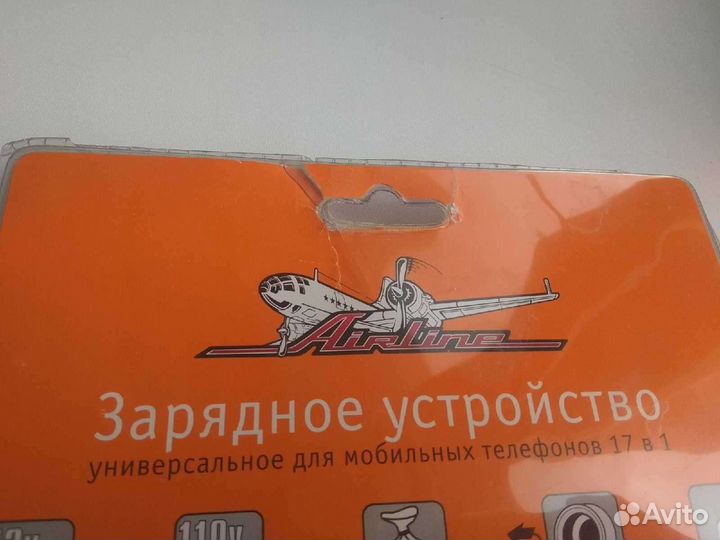 Зарядное Устройство Зарядное Универсальное Зарядка