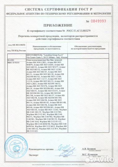 Ray-Ban Hexagonal RB3548(58х19) -градиентные