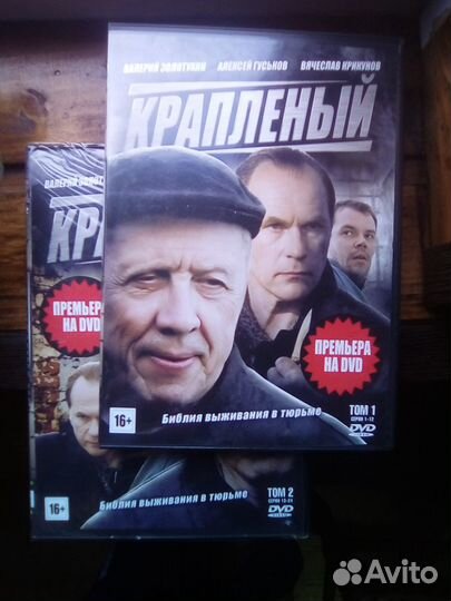 Диски с военными сериалами