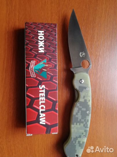 Нож складной Steelclaw Боец-3