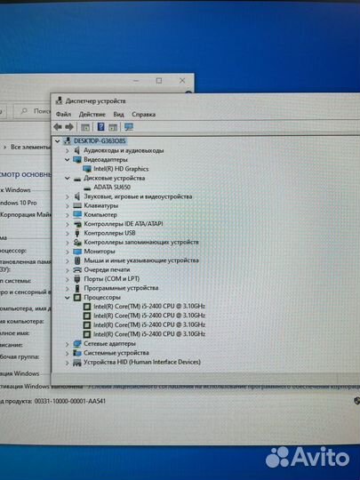 Intel Core i5 2400, 8Gb DDR3, SSD 120Gb, Win 10
