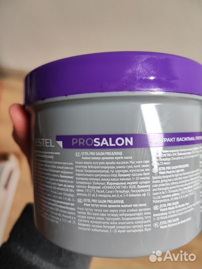 Маска для волос эстель для окрашенных волос блонд