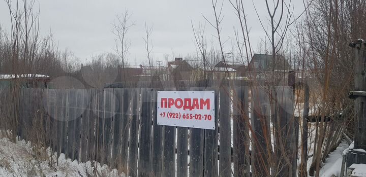 Участок 7,5 сот. (ИЖС)