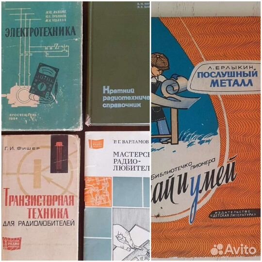 Справочники