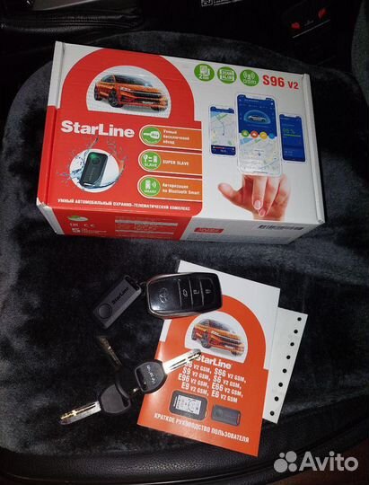 Сигнализация с автозапуском