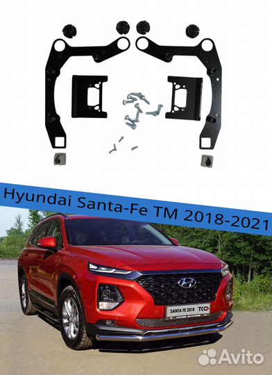 Переходные рамки Hyundai Santa Fe 4 линзы на Фару