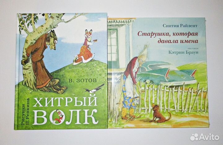 Детские книги новые