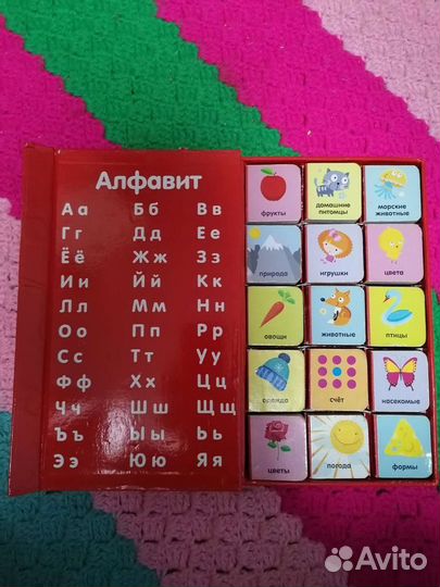 Кубики книжки Clever