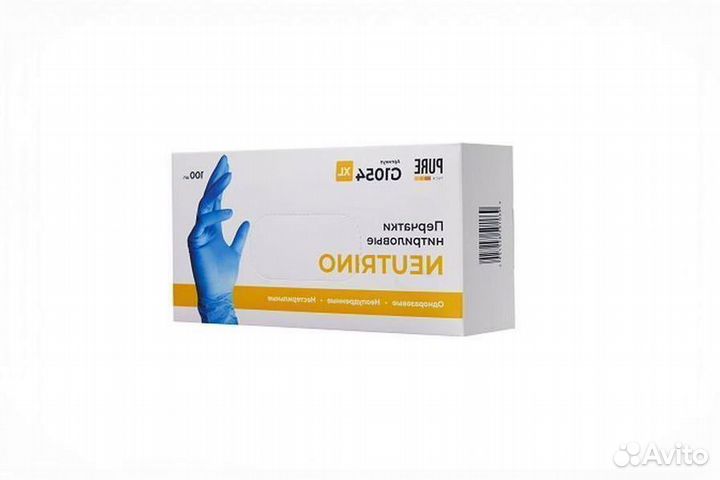 Перчатки нитриловые