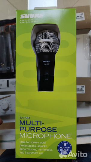 Звуковое оборудование