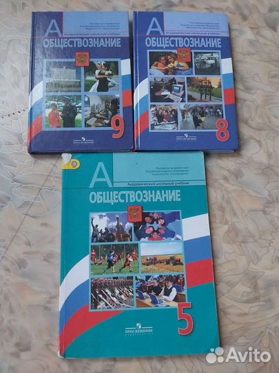 Учебники с 5-11 класс