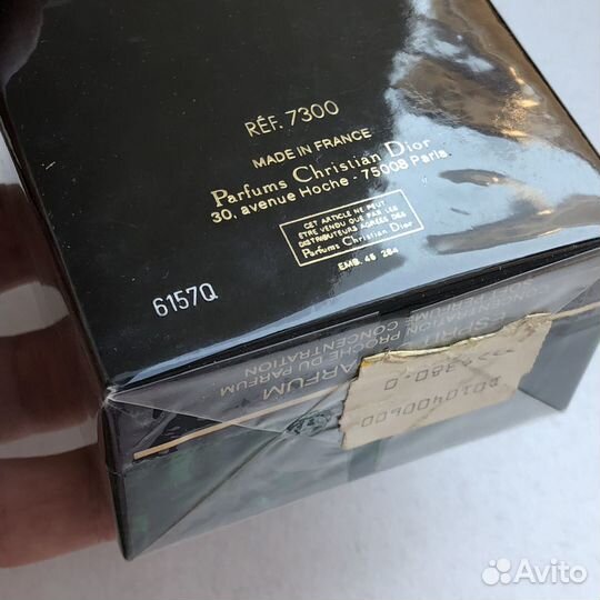 Духи винтаж Christian Dior