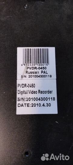 Видео регистратор