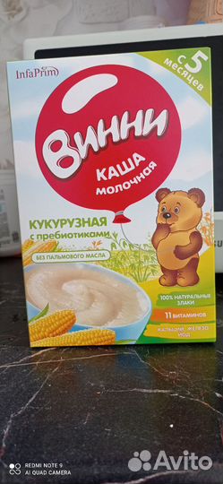 Детские каши молочные