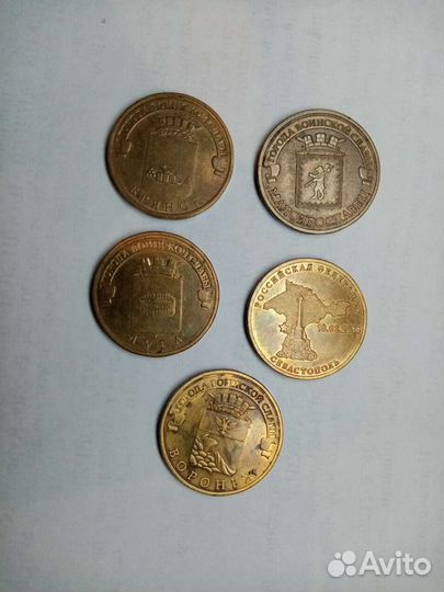 Юбилейные монеты