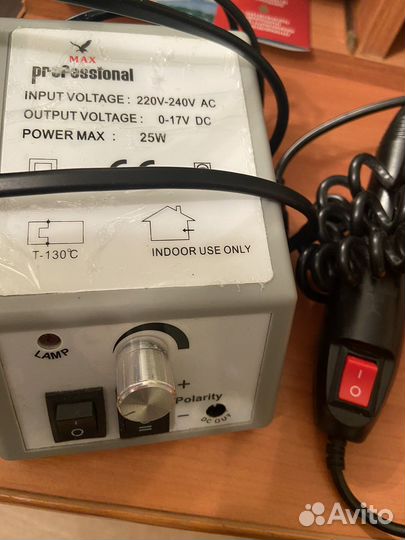 Аппарат для маникюра