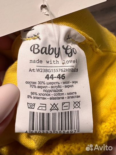 Шапка для мальчика