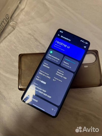 realme 10 Pro+, 12/256 ГБ