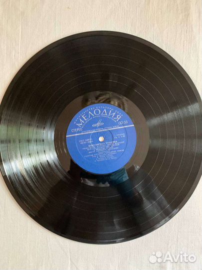 Виниловая пластинка мелодия редкая