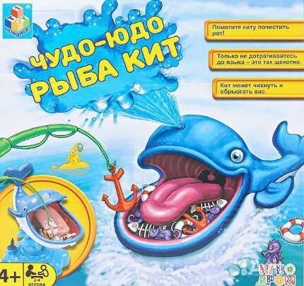 Настольная игра 