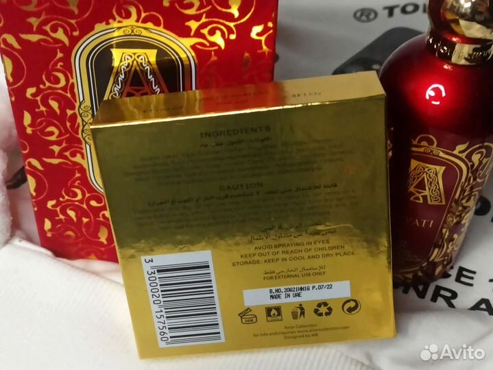 Духи Attar Hayati