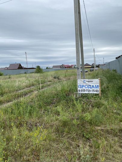 Участок 10 сот. (ИЖС)