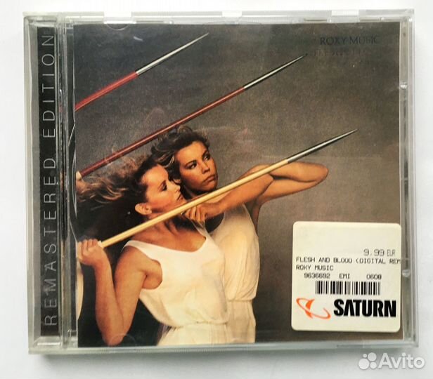 Музыкальные cd диски