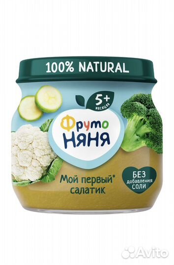 Детское питание пюре овощное