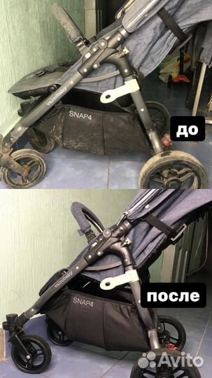 Химчистка,ремонт и выкуп детских колясок, автокрес