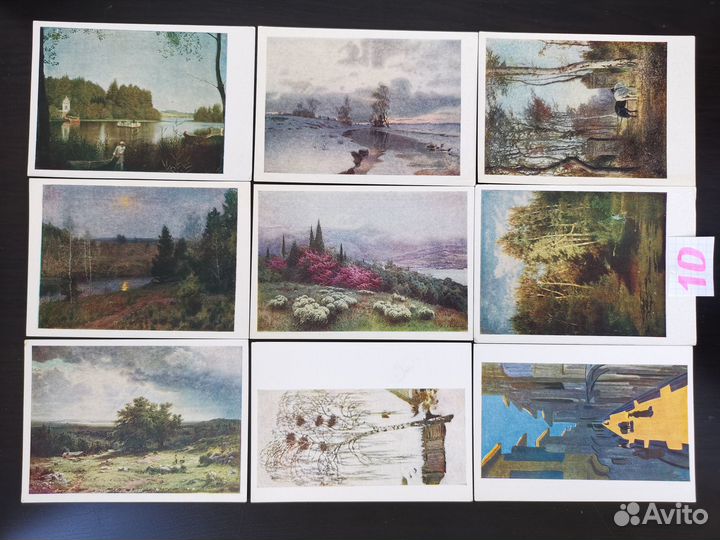 Открытки ссср/Сигнальный экземпляр/Третьяковская