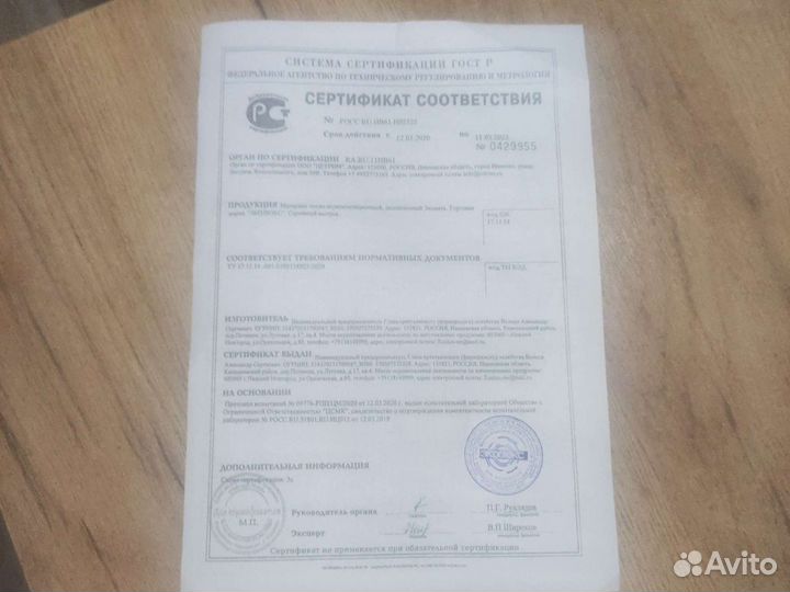 Утепление эковатой