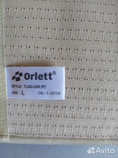 Детский корректор осанки