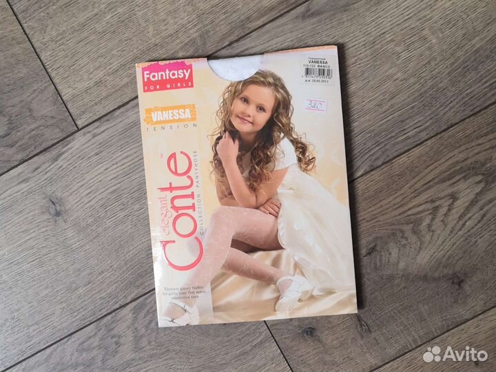 Детские вещи пакетом на девочку 4-5 лет