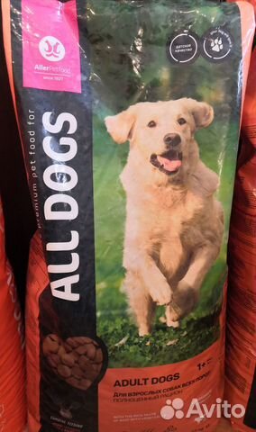 Корм для собак ALL dogs говядина/овощи 13 кг