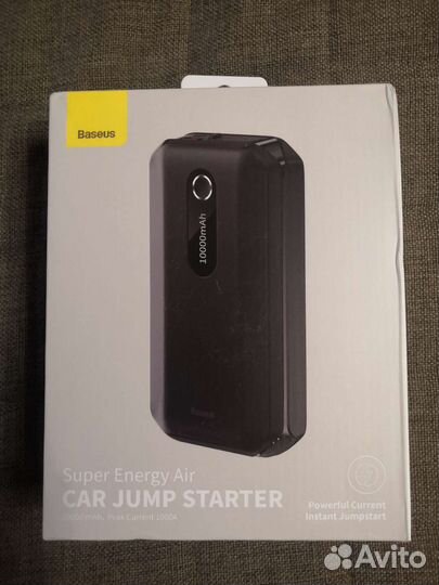 Пусковое устройство для автомобиля