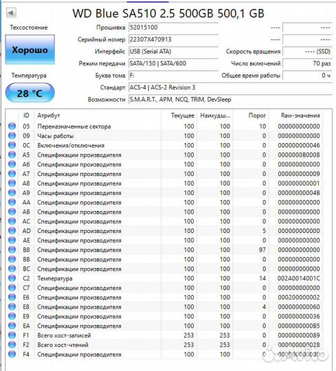 SSD 500GB / 2.5 HDD 1TB / Optane Memory 16GB