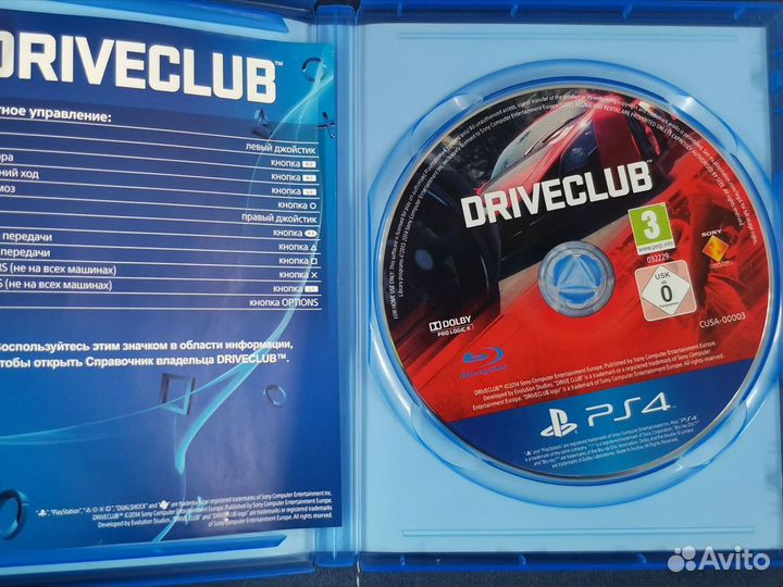 Driveclub PS4 (Б/У)