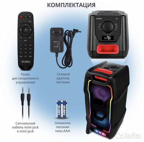 Колонка портативная беспроводная bluetooth sven