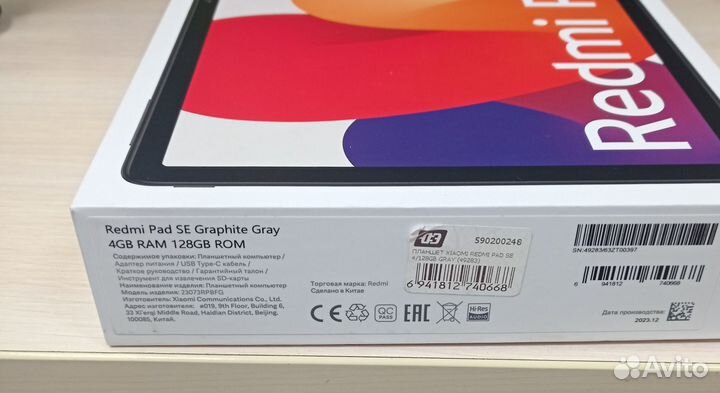 Планшет xiaomi redmi pad se бу